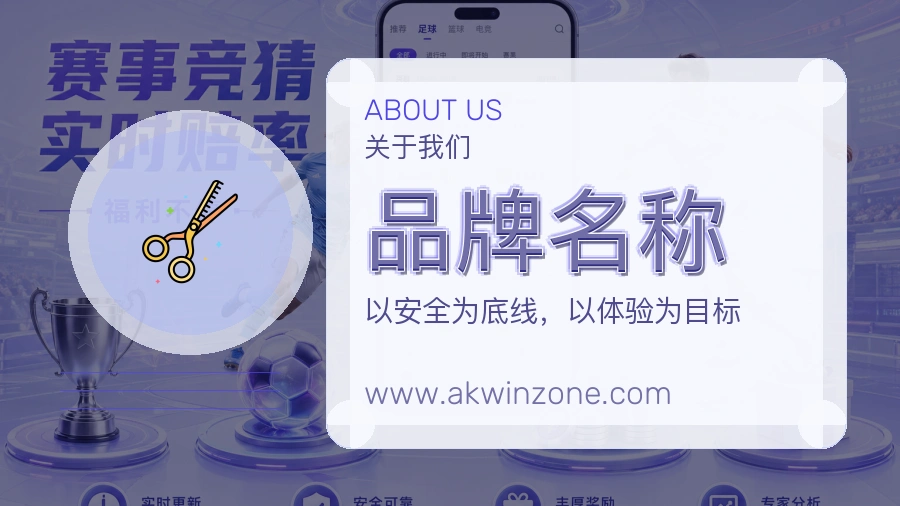 澳客